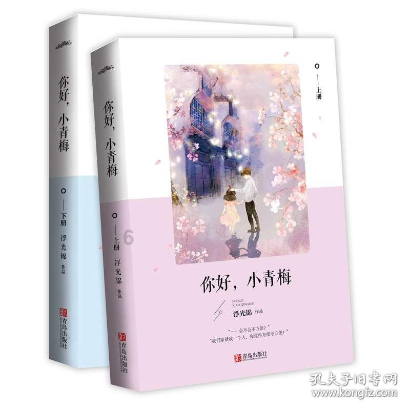 西瓜皮泡菜应该怎样做？游戏画面