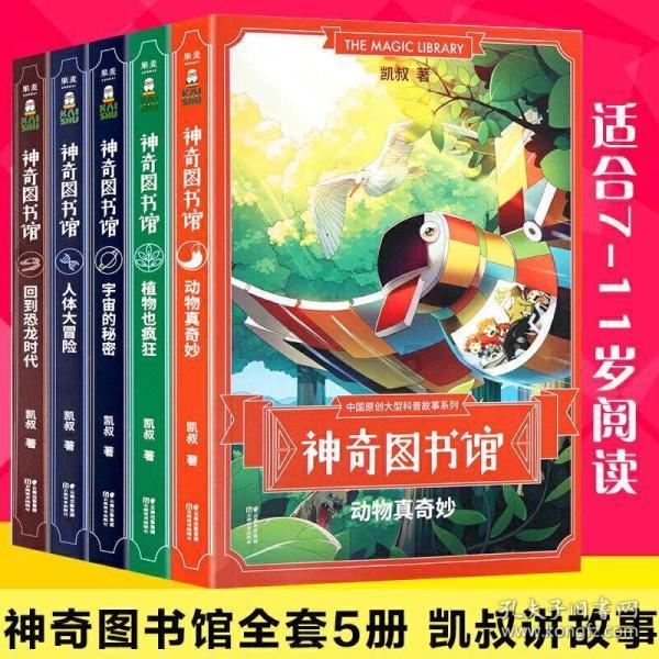 逗小猴开心系列188