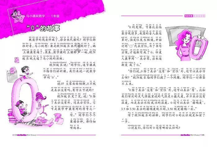 易币付游戏画面