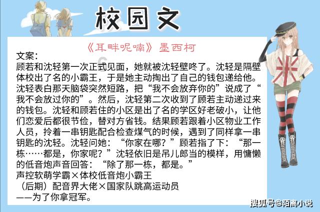 小魔仙的晚礼服