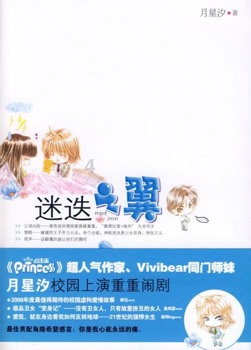 要塞十字军东征2