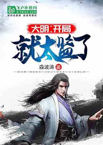 消失的寺庙