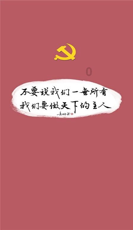 财主强占李莲英家仅有的一亩地,还令其父坐牢,李莲英出手才叫狠